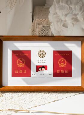 结婚证相框登记照婚姻登记证结婚证证件照摆台加照片打印新婚礼物