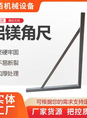镁铝轻型平行平尺工字平尺检验平尺镁铝合金平尺镁铝合金测量平尺