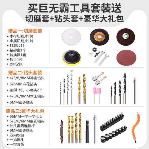 家用电动手工具箱套装大全五金电工维修多功能全套