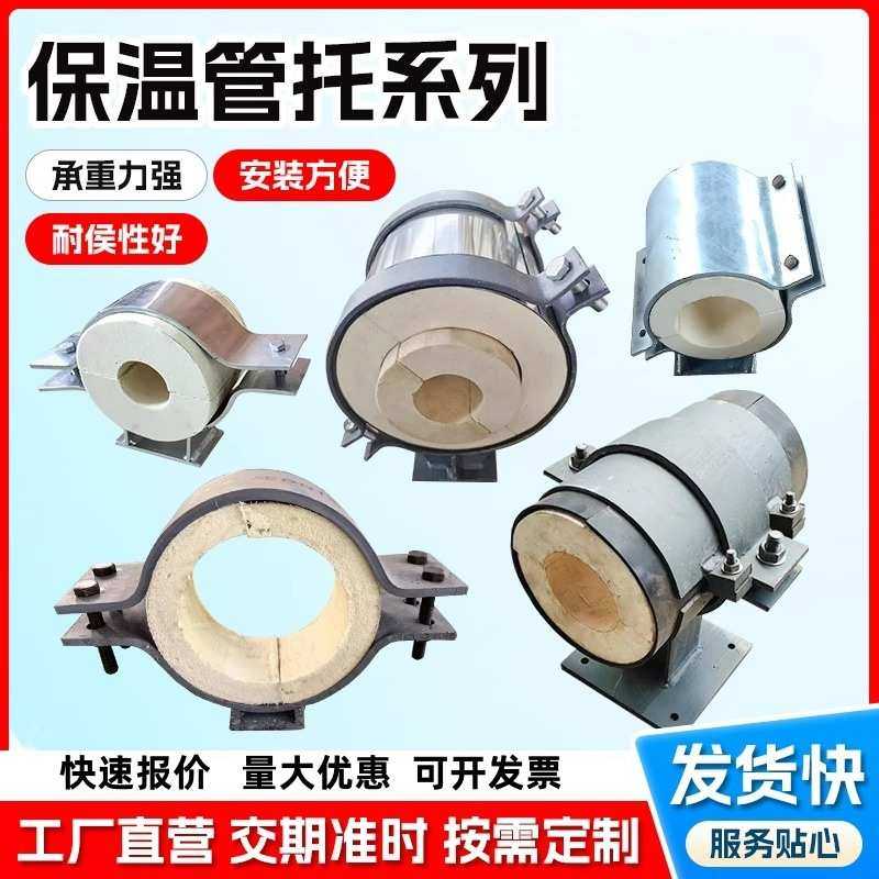 聚氨酯管道管托防震木托空调保温保冷带固定管卡滑动蛭石隔热管夹,基础建材,管道护角,淘宝优惠券,粉丝福利购,淘宝优惠卷