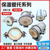 聚氨酯管道管托防震木托空调保温保冷带固定管卡滑动蛭石隔热管夹