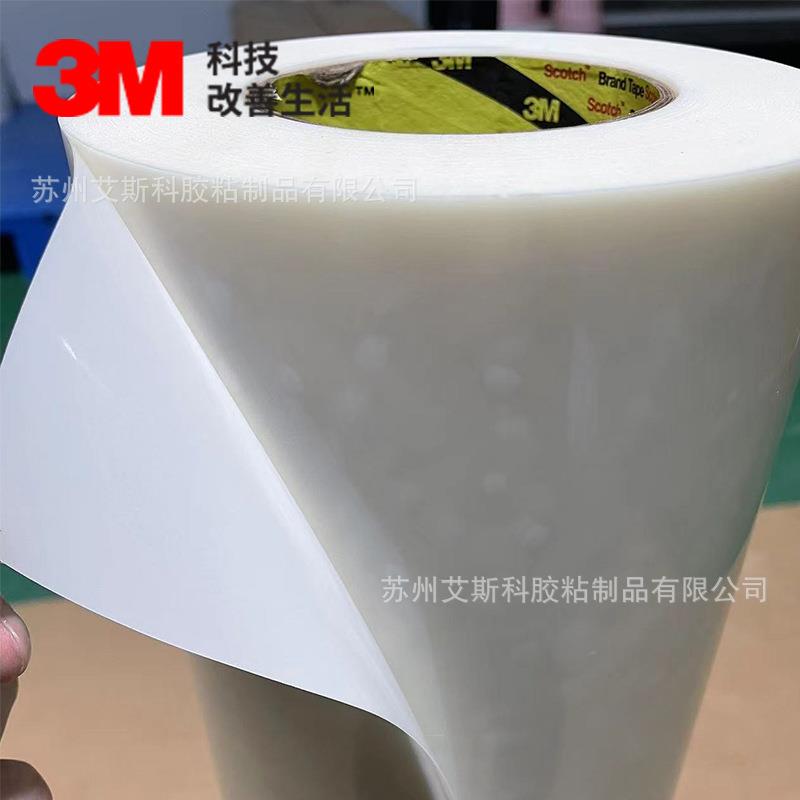 3M8926-02乳白色导热双面胶带芯片LED导热胶显存芯片散热片现货