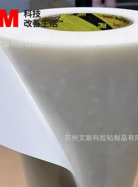 3M8926-02乳白色导热双面胶带芯片LED导热胶显存芯片散热片现货