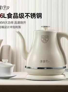 茶皇子电热水壶长嘴2025新款家用烧水壶泡茶专用316L不锈钢煮茶壶