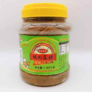 城九菜脯条潮汕特产萝卜干 井都原味五香菜脯 城九传统菜脯条