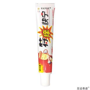 康夫1康特痒快NQB宁抑菌乳膏1593g正品外用特养快灵草本软膏证见8