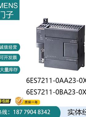 S7-200模块CPU211紧凑型6ES7211-0AA2/0BA2-0XB0继电器议价