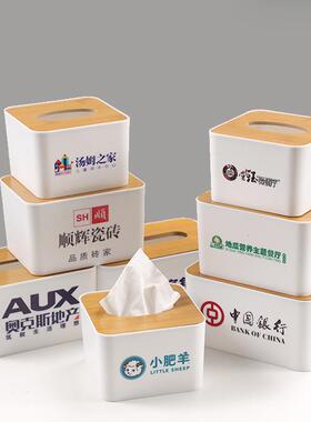 新款直销木盖纸巾盒定制创意白色广告抽纸盒客厅茶几汽车餐巾纸抽