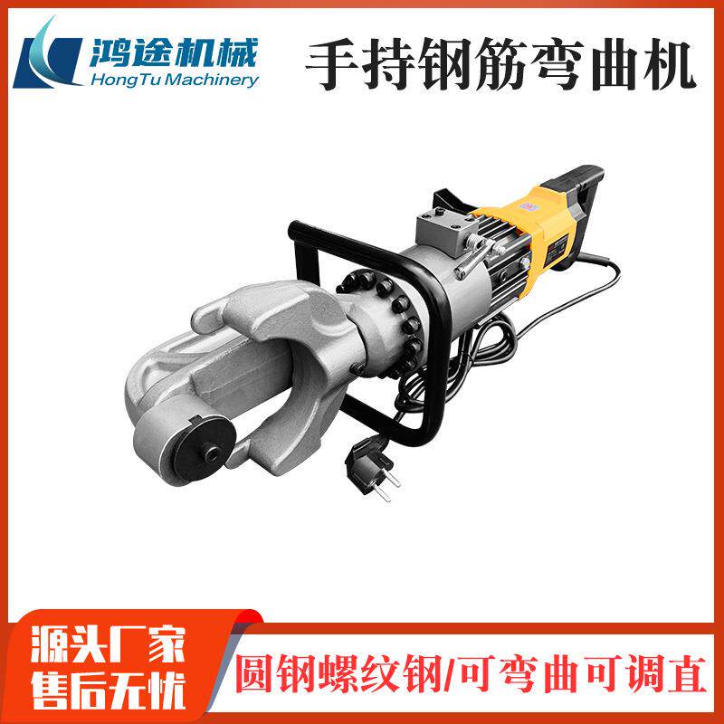 现货HRB-22便捷式钢筋弯曲机手持式小型圆钢螺纹钢自动折弯调直机