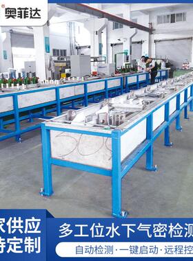 广东厂家全自动不锈钢制管机供应钢管焊管机气密水压机烘干机