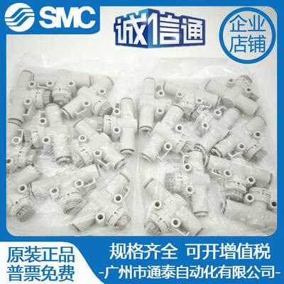 SMC节流阀AS1002F-04A/06A AS2002F-06A AS3002F/4001-08/10/12/.