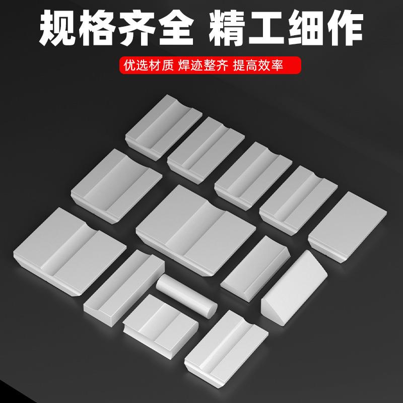 焊接用陶衬垫平直角圆柱垫片面209焊双面面成型瓷二单保焊寸垫