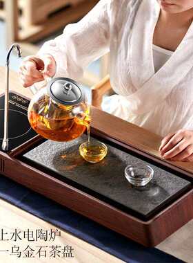 乌金石茶盘自动上水电陶炉茶炉玻璃壶煮茶泡茶电磁炉你小型抽