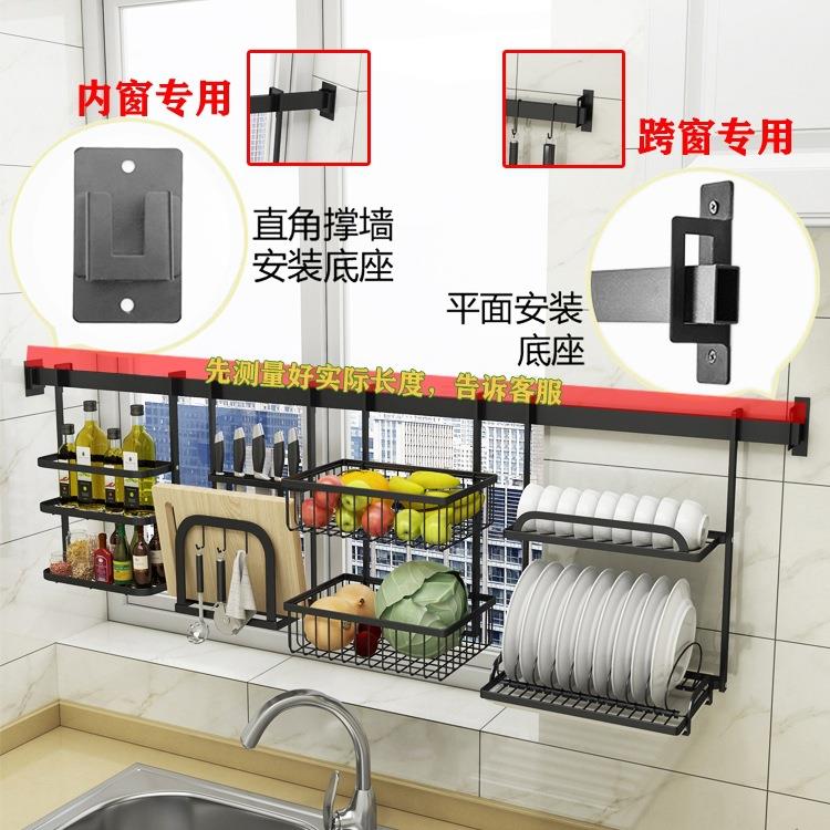 厨房置物架壁挂窗户碗盘沥水架碗碟筷收纳盒窗台挂架免打孔不锈钢