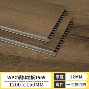 WPC竹木碳纤维石晶地板加厚spc锁扣木塑地板地暖耐磨石塑12mm空心