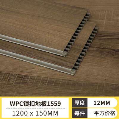 WPC竹木碳纤维石晶地板加厚spc锁扣木塑地板地暖耐磨石塑12mm空心