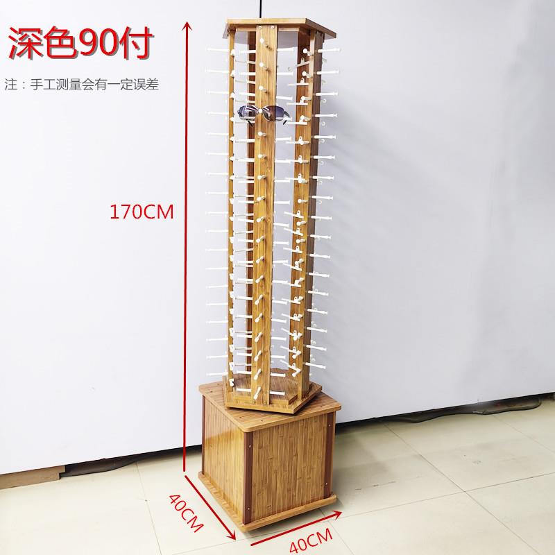 眼镜饰品店太阳镜墨镜眼镜陈列架旋转眼镜架储物柜可移动90付