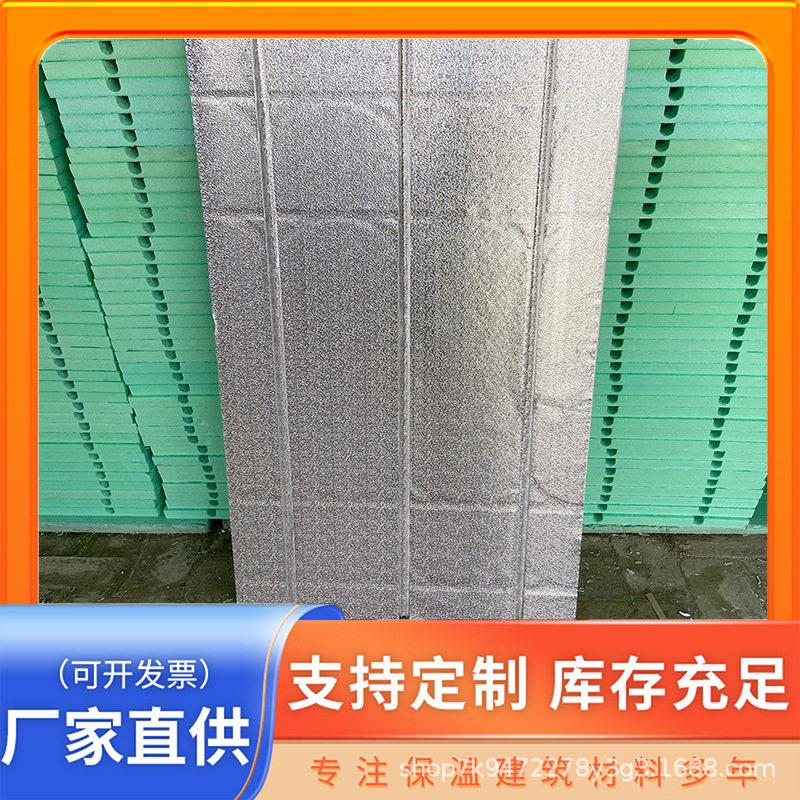 免回填干式地暖板厂家地暖模块 贴铝箔地暖板抗压强度