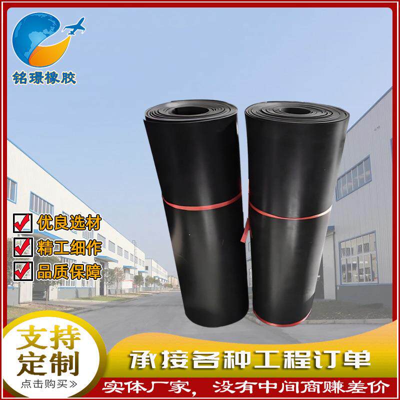 公路桥梁橡胶减震缓冲块橡胶垫丁晴软木橡胶板工业橡胶板橡胶块厂