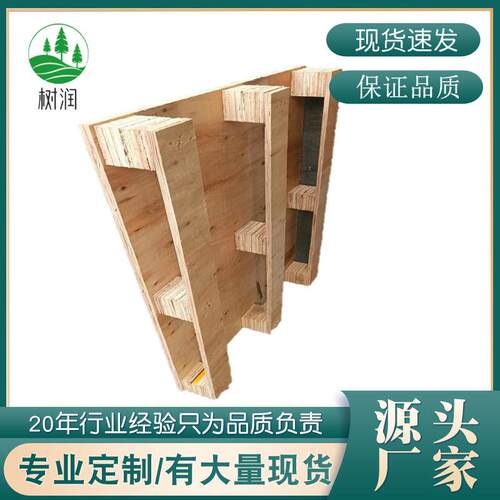 东莞卡板厂家单面胶合板免熏蒸平面木托盘四面进叉川字型复合卡板