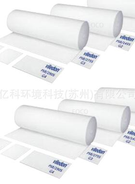 Viledon 科德宝 FILTER MATS原装阻燃过滤棉科德宝viledonP15/35
