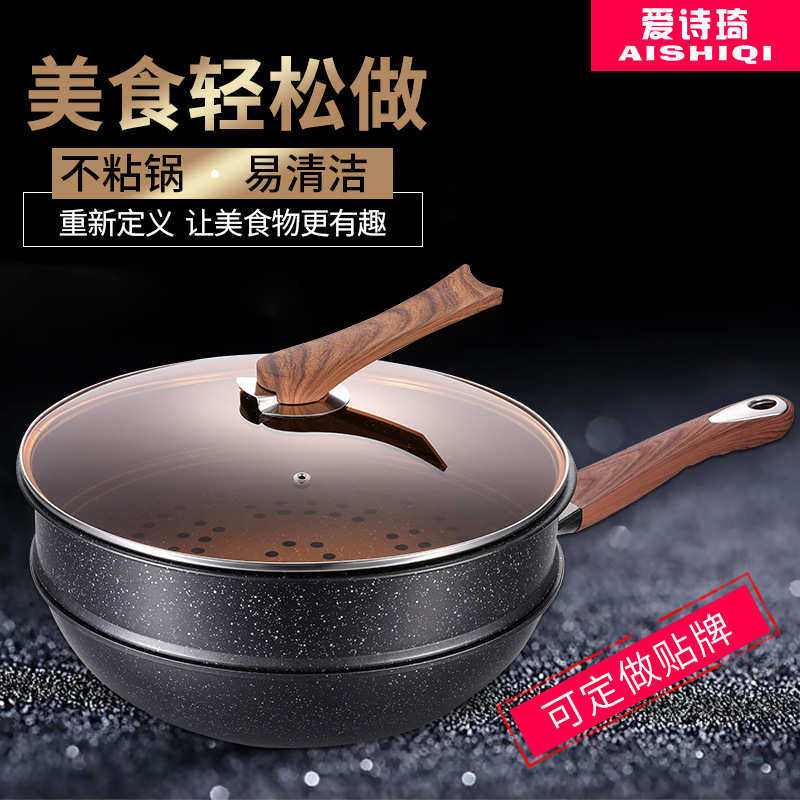 麦饭石双层炒锅带蒸笼不粘锅三件套礼品锅具套装真空少油烟炒菜锅