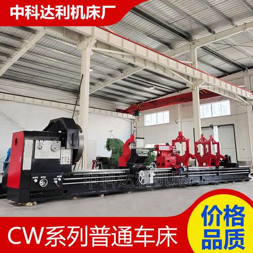 大型车床CW61160*10米整机铸件755导轨重型车床CW61160落地式车床