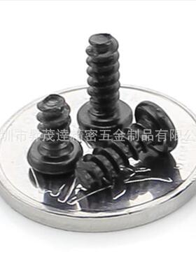 厂家供应PB色十字攻圆黑头平自螺尾丝盘头自攻割尾M1-99M4螺钉