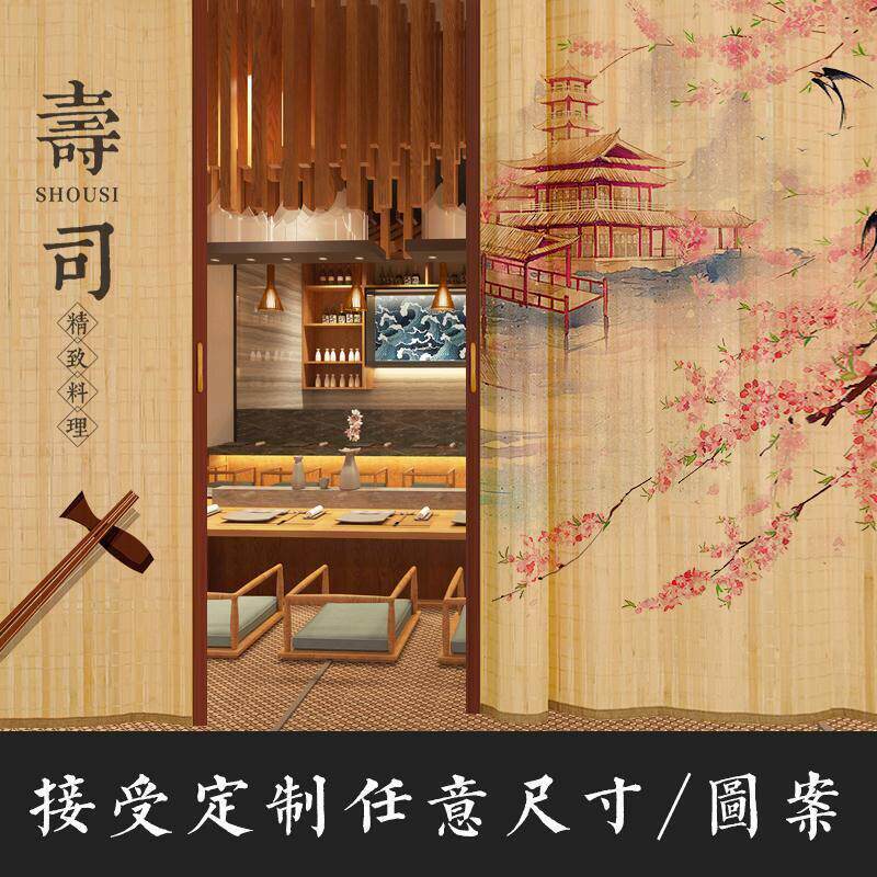 寿司竹帘折叠推拉门隔断屏风餐厅办公室茶楼商用竹编遮挡帘移动门