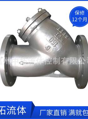 包邮不锈钢蒸汽y型过滤器GL41H-16PDN1008065法兰蒸汽过滤器