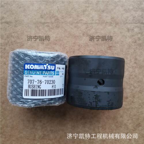 707-76-70240衬套 PC110/130-7-8M0挖掘机 中臂斗杆油缸耐磨套