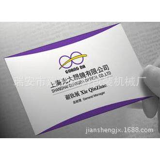 全自动印花机地毯印花机