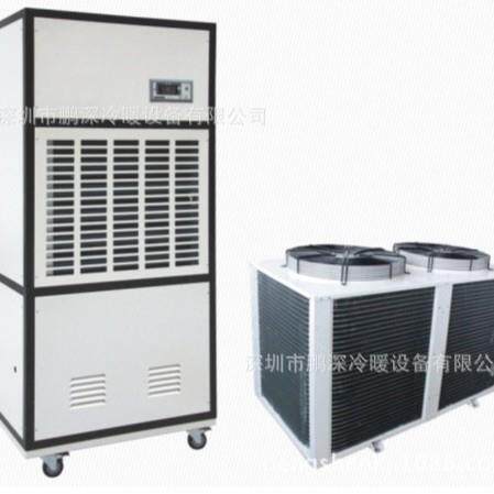 鹏深降温除湿机JWDH-168L降温抽湿机工业降温除湿机厂房降温除湿