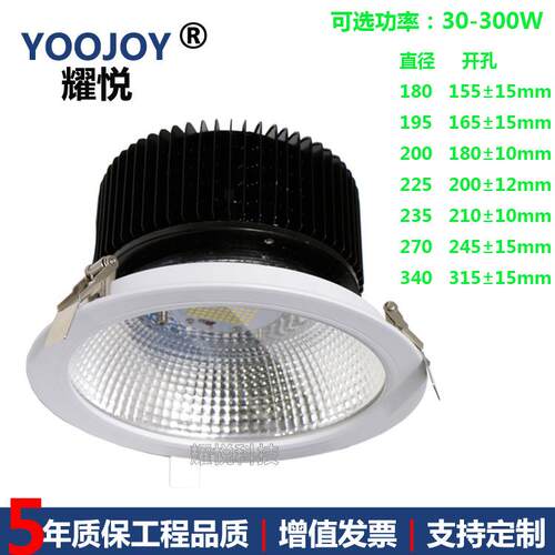 高速收费站筒灯镶式安装开孔尺寸210/40入M平面M灯100W120WWAE150