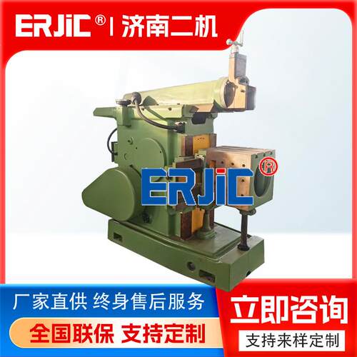 牛头刨床BC6050立式金属刨削设备小型液压刨床BC6050刨床