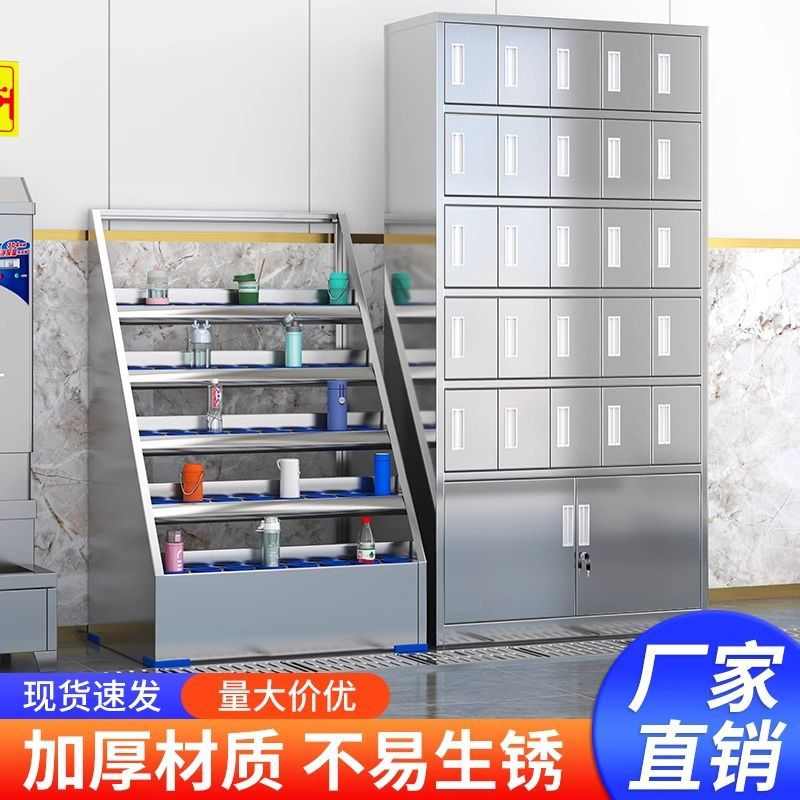 不锈钢水杯柜工厂车间水杯放置柜多格茶水间茶杯放置柜储存柜水杯