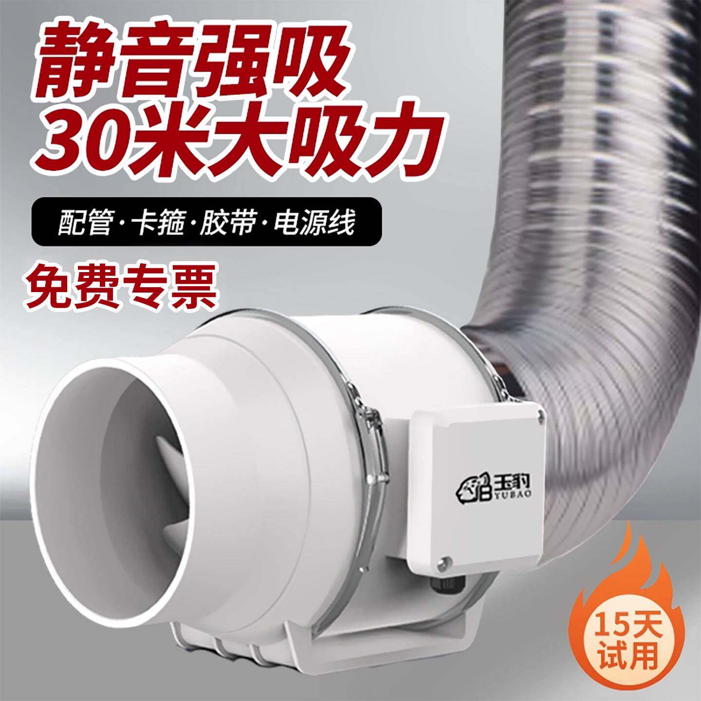大吸力管道风机强力静家用音小型卫生间排气扇强力排风换气抽风机