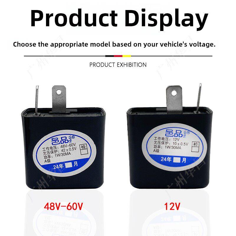 【广州发货】电动三轮车转向灯闪光器48V12V60伏蜂鸣器转弯频闪器