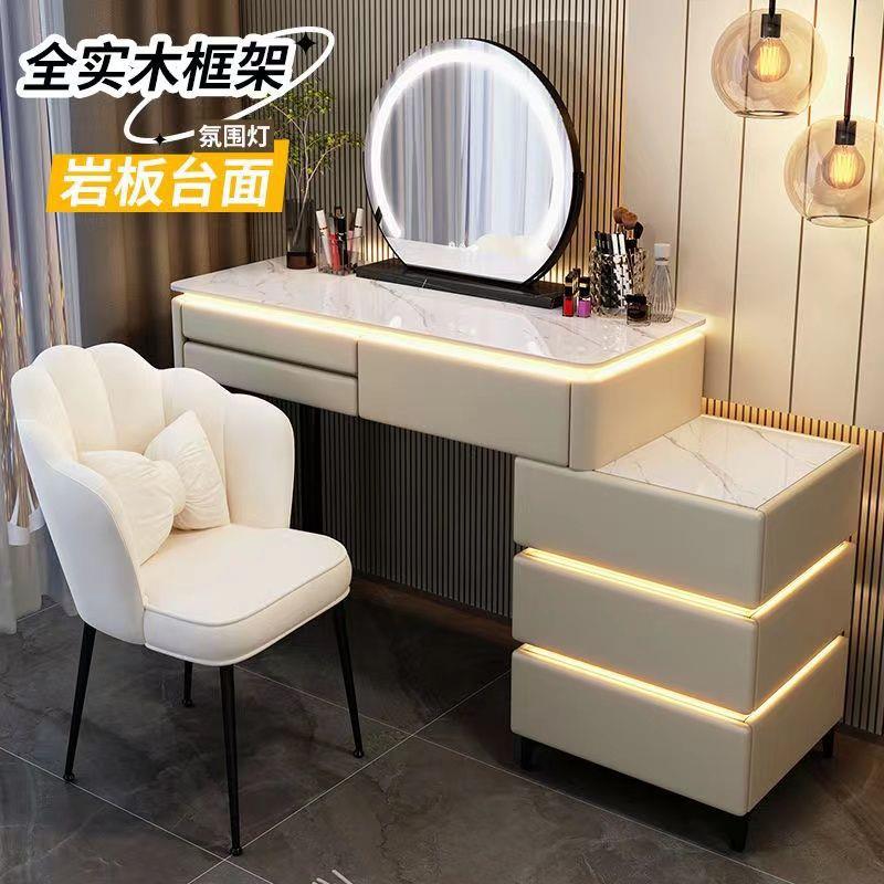全实木梳妆台梳妆台带灯带奶油飘窗简约现代岩板梳妆台智能氛围灯