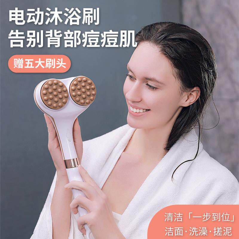 电动洗澡刷防水沐浴刷家用懒人搓泥刷充电磨脚器长柄双头搓澡器