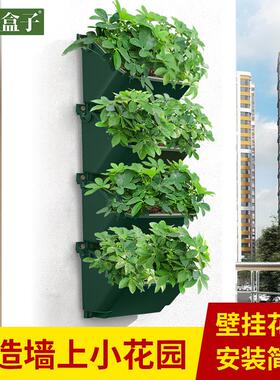 4个装 壁挂式花盆 跨境爆款创意阳台墙上装饰爬藤花架悬挂种植盆
