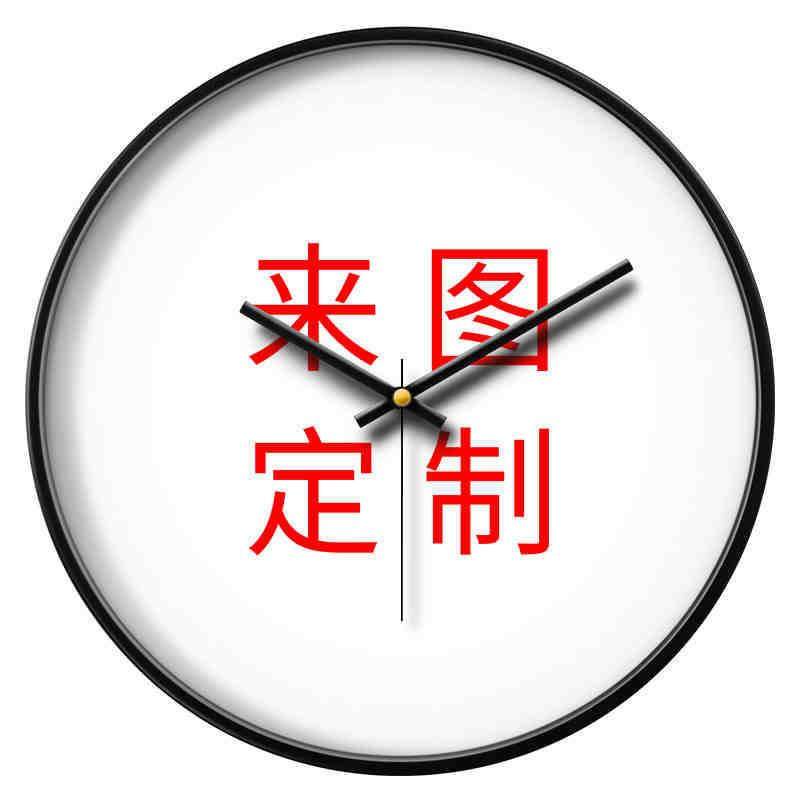家用创意装饰静音金属挂钟现代简约免打孔时钟客厅轻奢钟表