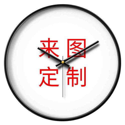 家用创意装饰静音金属挂钟现代简约免打孔时钟客厅轻奢钟表