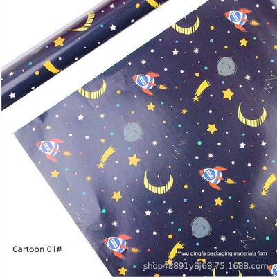 happy birthday包装纸 wrapping paper christmas gift packaging