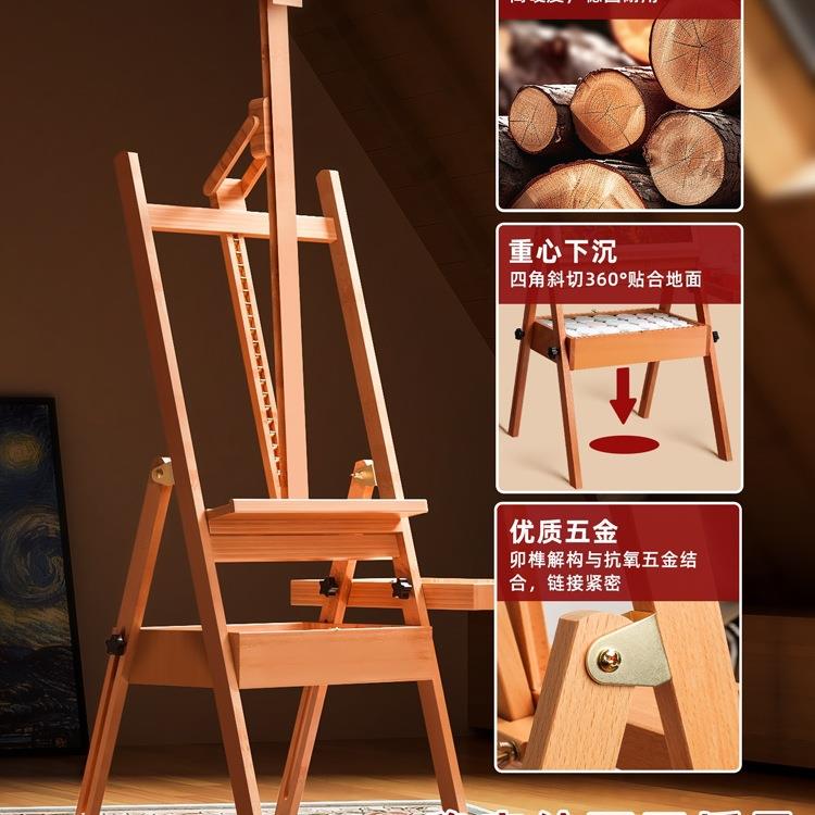 画架美术生画板油画架支架式画画工具套装素描榉木画架子儿童家用