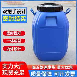 50L化工桶 厂家直销50升涂料废液化工桶加厚带内盖塑胶大口蓝方桶
