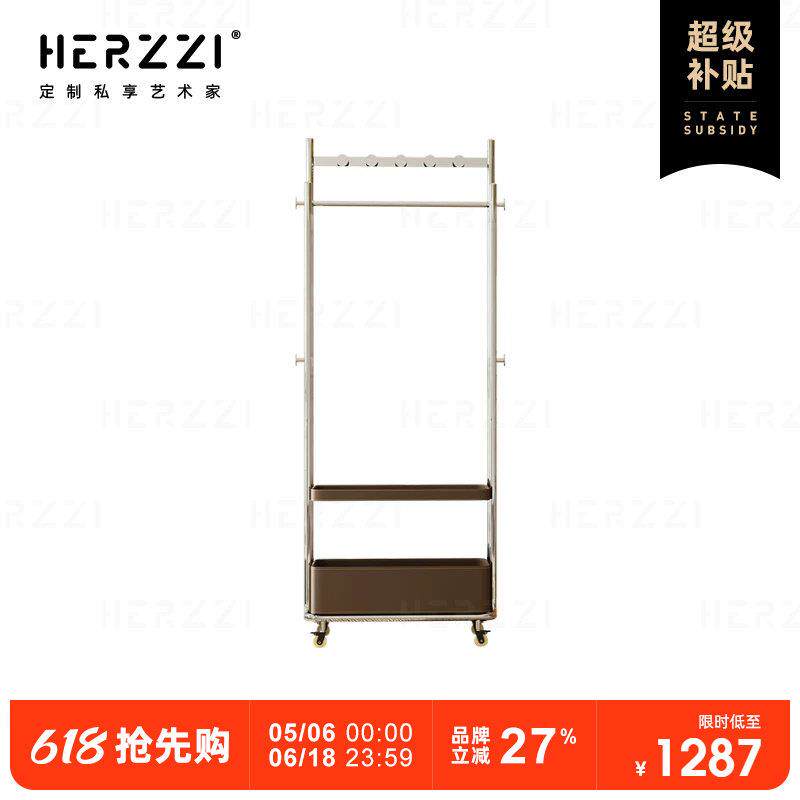 HERZZI简约高级不锈钢公寓滚轮可移动衣帽架意式极简挂衣架收纳层