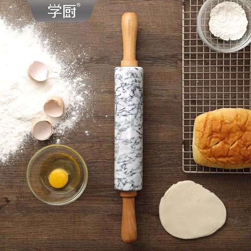 chefmade大理石擀面杖披萨大号擀面杖面棍擀面棒压面家用烘焙工具