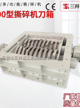 双轴破碎机破碎机刀箱效率高产能高