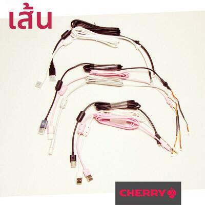 线材数据线CHERRY樱桃机械键盘原装配件MX8.0/3.0S/2.0S/1.0/9.0